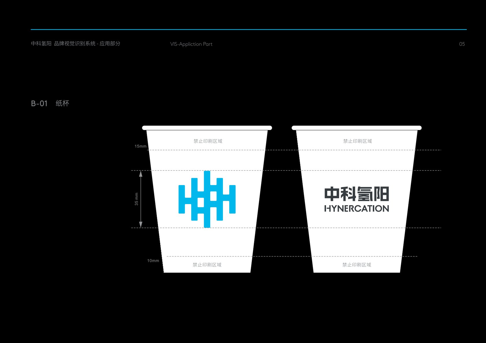 常州VI设计公司的发展说明很多企业逐渐的成型